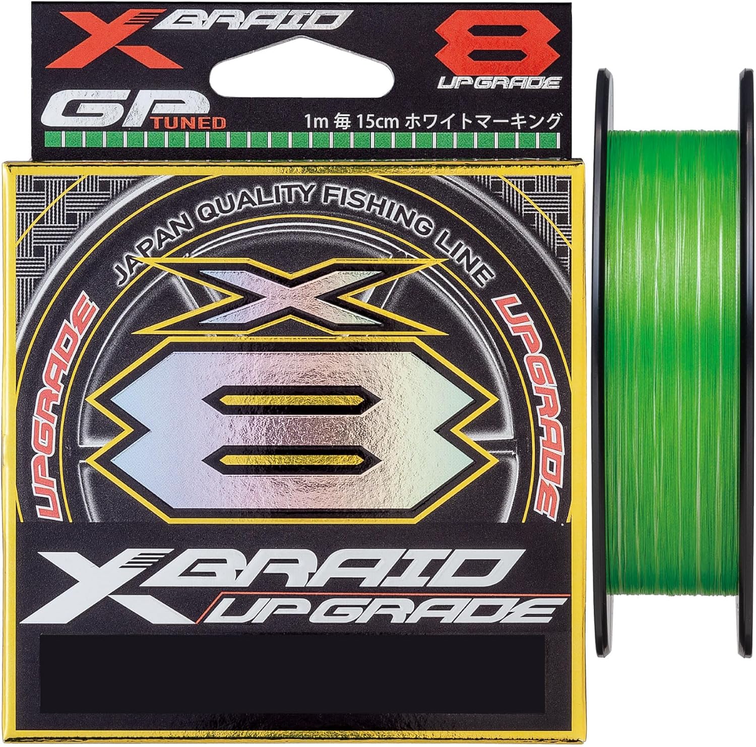 X-Braid Upgrade 8
