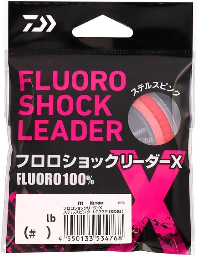 ダイワ フロロショックリーダーX