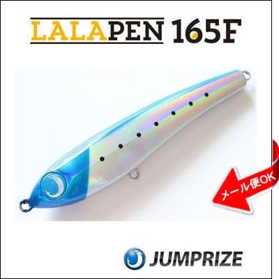 ジャンプライズ ララペン 165F