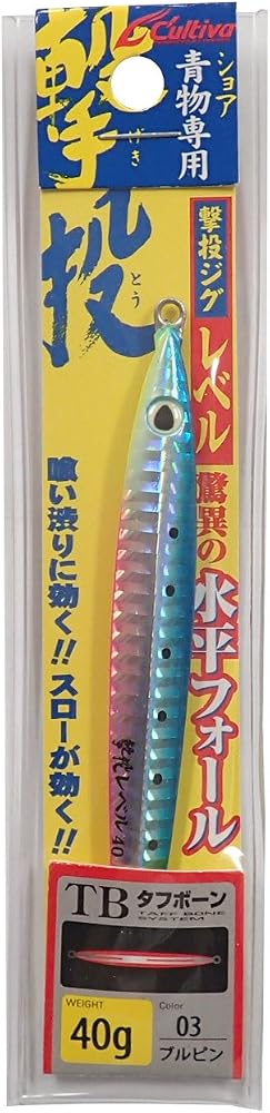 オーナー 撃投ジグレベル