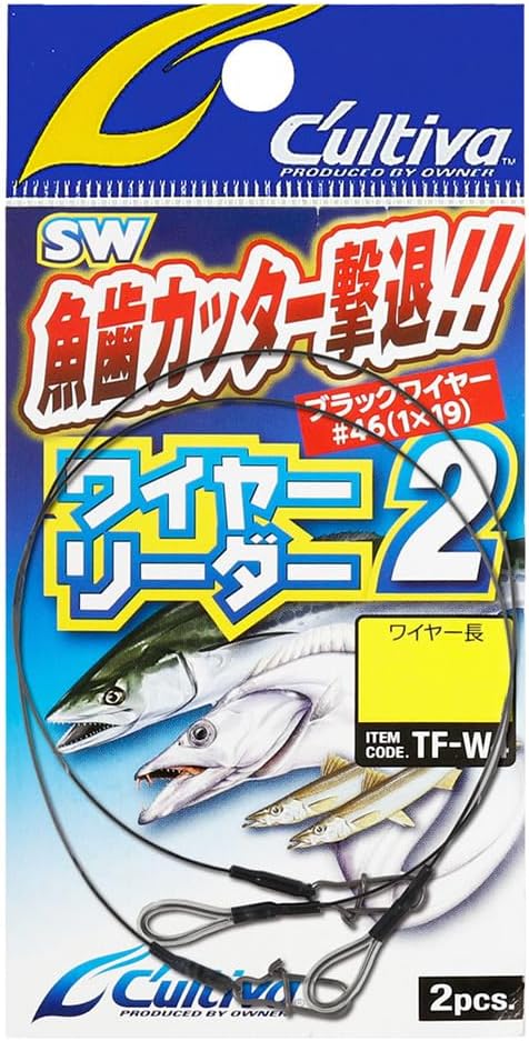 カルティバ ワイヤーリーダー
