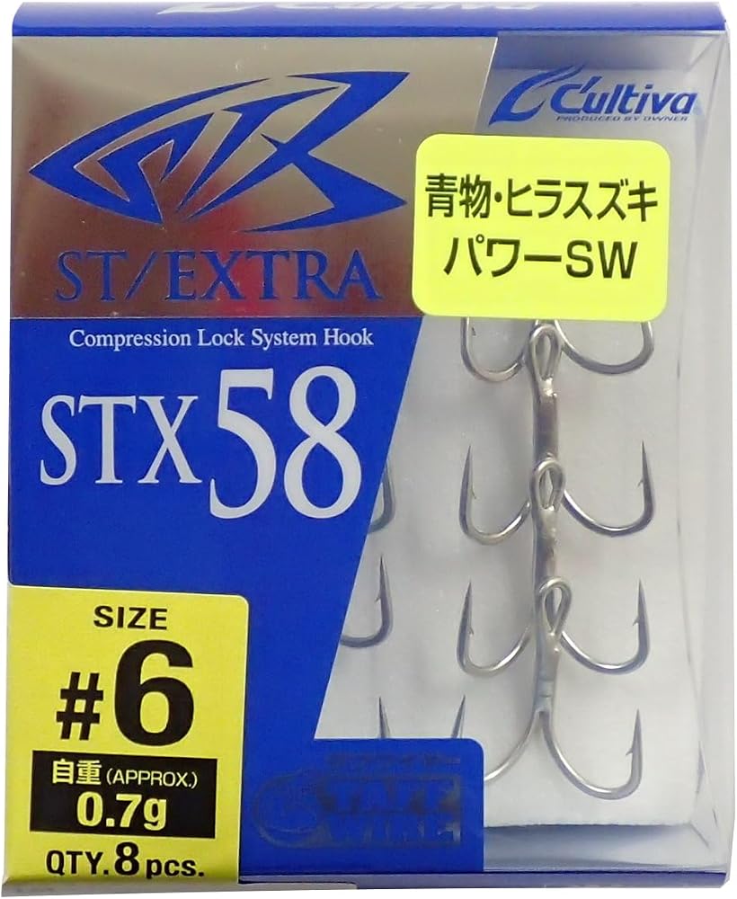 オーナー STX-58