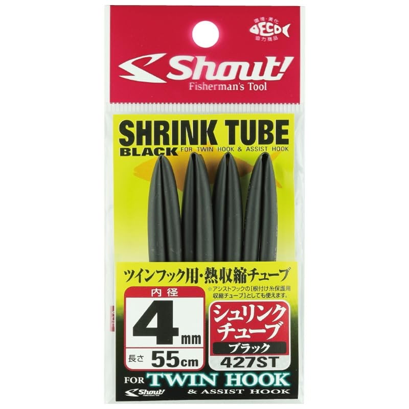 シャウト シュリンクチューブ 427ST