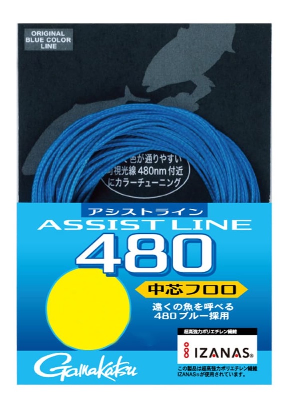 がまかつ アシストライン480（中芯フロロ）