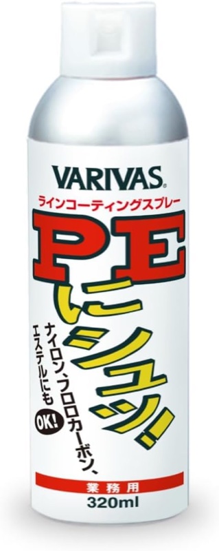 バリバス PEにシュッ！